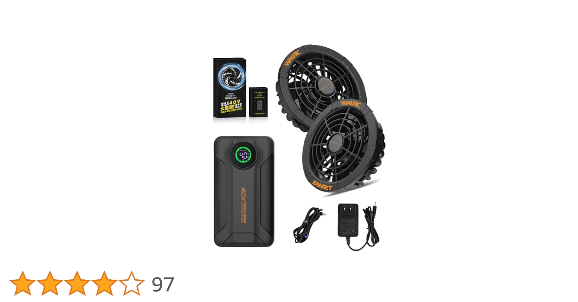 Amazon.co.jp: 【40V超高出力】ファンバッテリーセット 空調作業